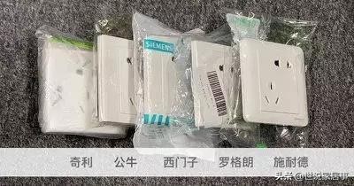 施耐德插座和西门子插座怎么选,公牛西门子施耐德哪个好