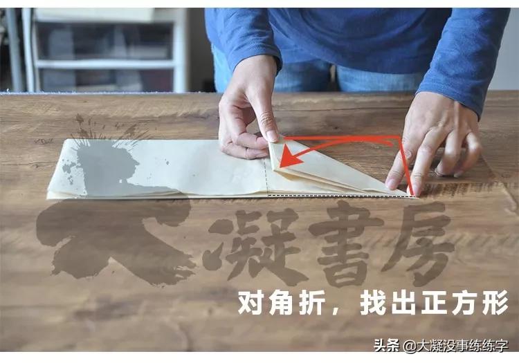 书法五级考级纸怎么折,书法比赛作品纸的折法