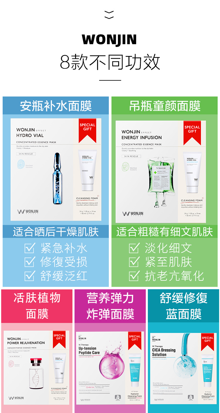 50岁男士面膜推荐,男士护肤干货面膜有哪些