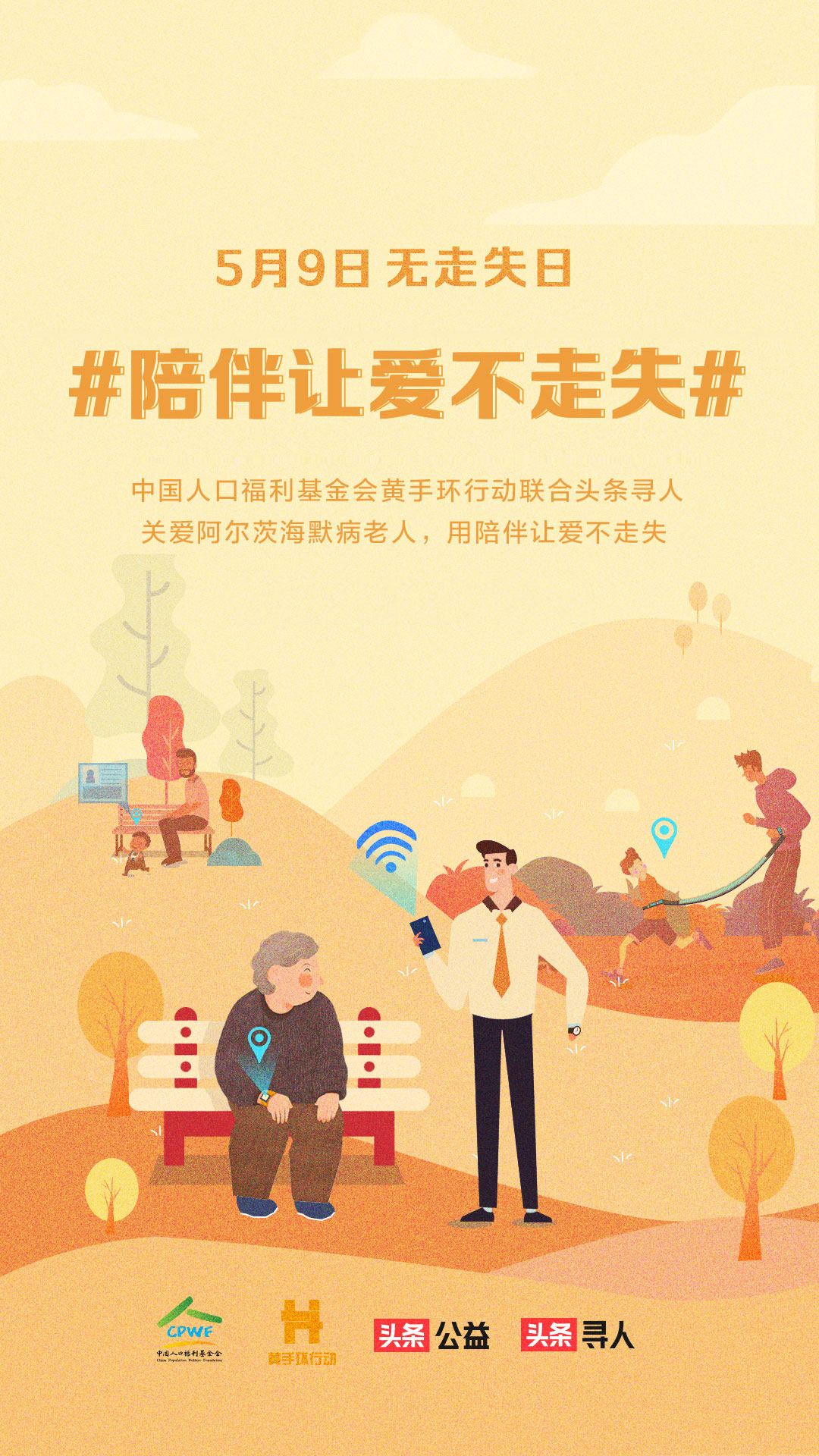 外卖小哥成功解救三个人,外卖小哥化身救人英雄