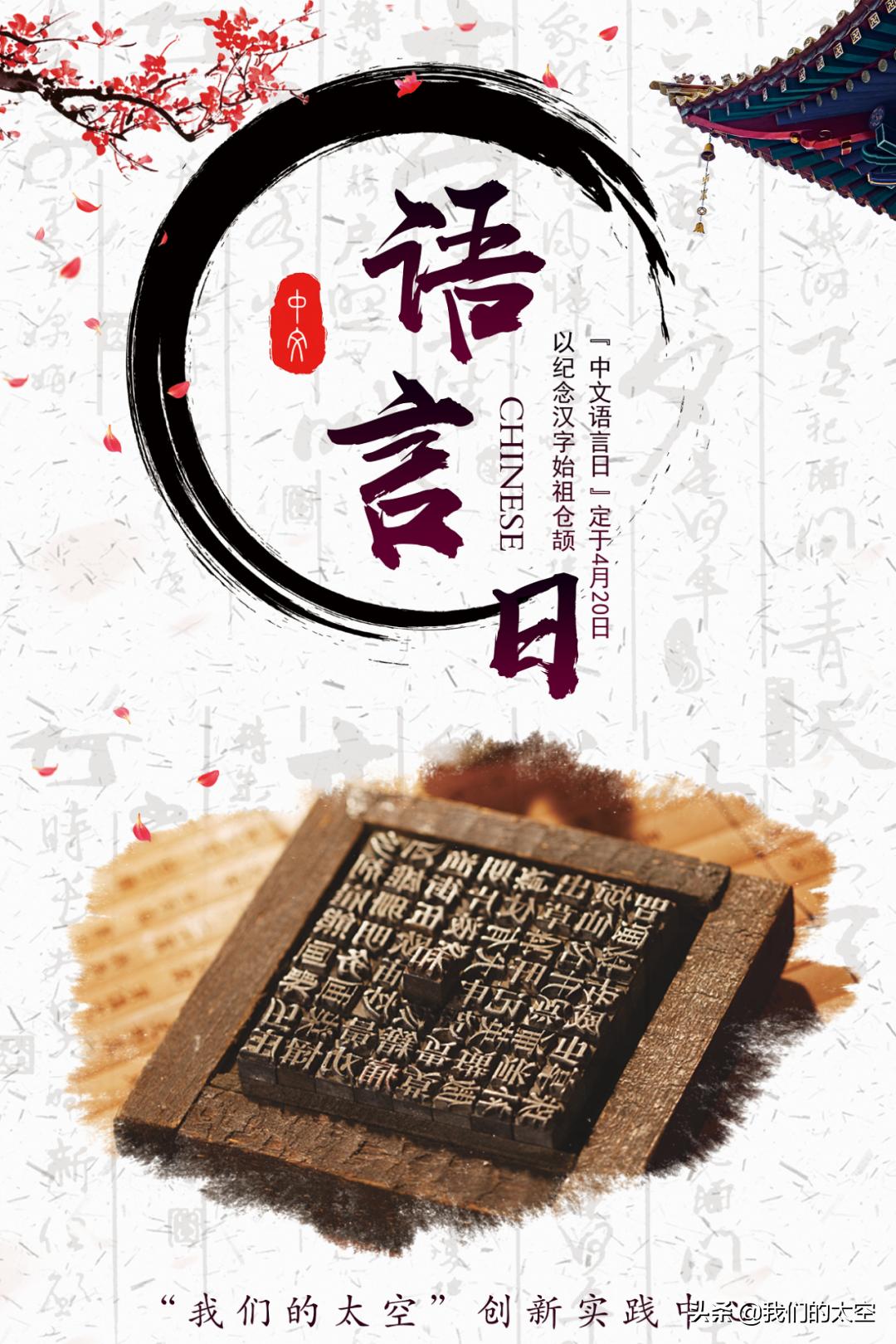 【中文语言日】来学几个汉字：槑、鱻、嫑……会念哪个都服你