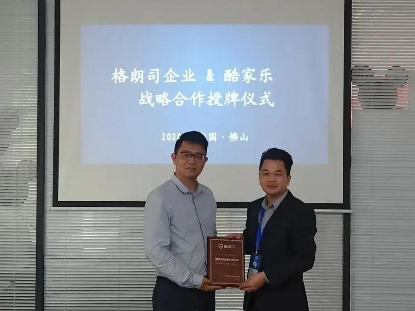 箭牌九牧安华恒洁,东鹏和九牧和箭牌马桶哪个好