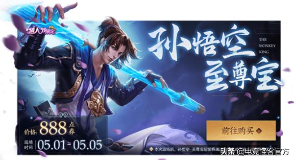 周年庆最有可能返场的5款皮肤,周年庆返场19款皮肤有哪些