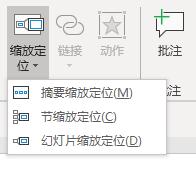 超酷炫的ppt,一看就很高级的ppt