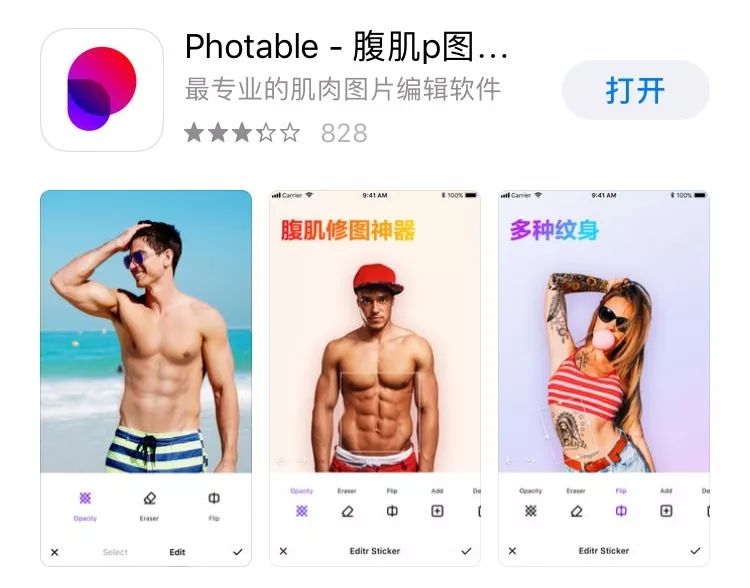后期制作小清新照片,小清新照片后期制作