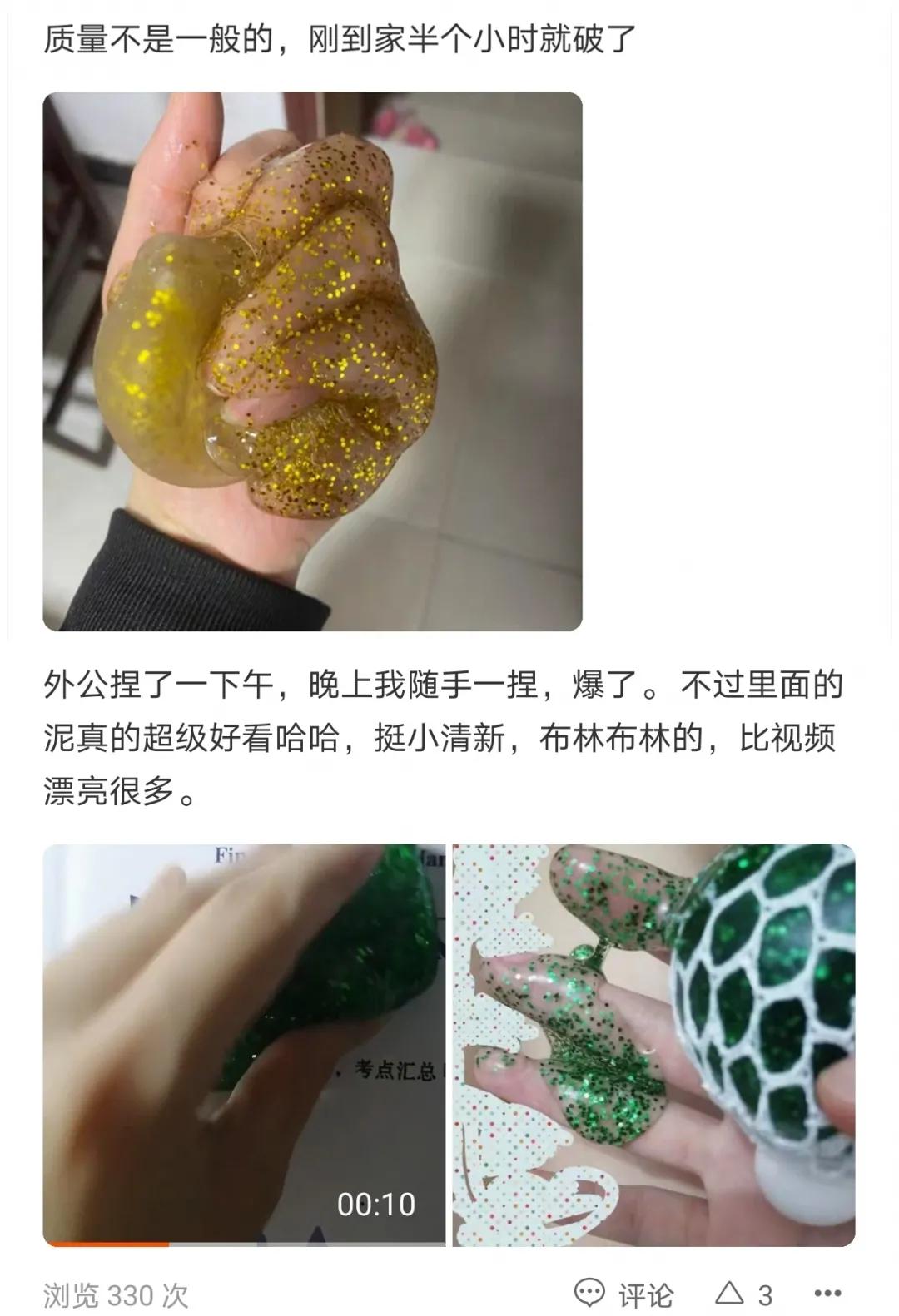 3岁女童右眼被钢珠击中致失明,学校门口毒玩具检测