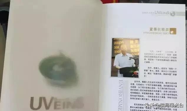 人无股权不富意味着什么,人无股权不富怎么解决