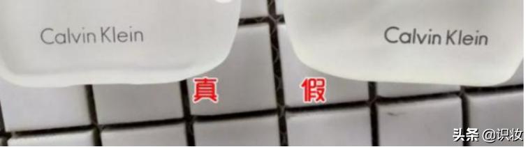 美妆鉴别真假仪器,ckone香水真假怎么辨别