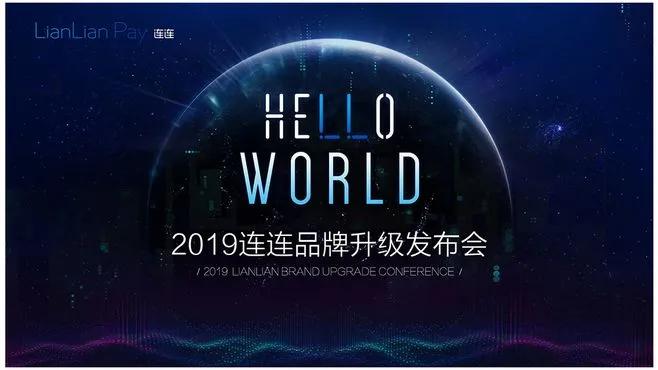 玩好这个“球”，领导爱上你的PPT