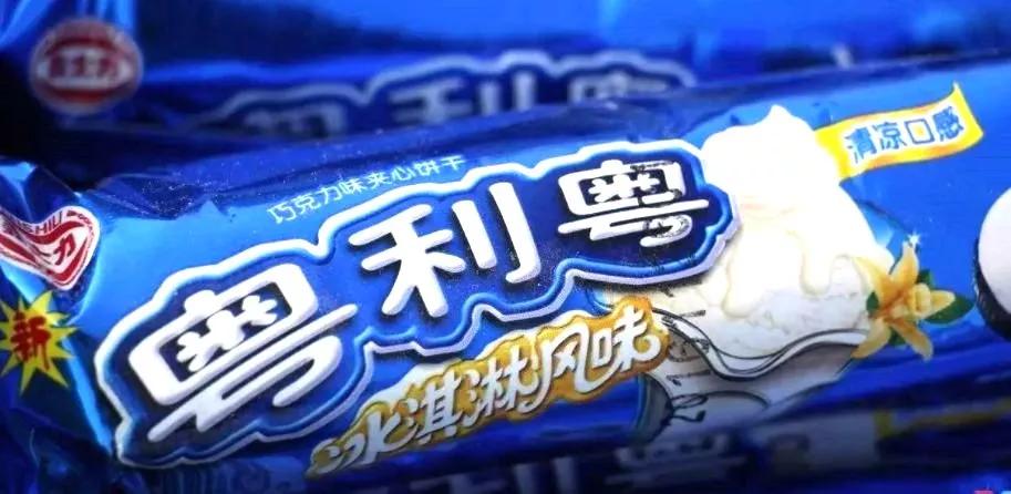 isee灰姑娘叫什么,isee灰姑娘现场