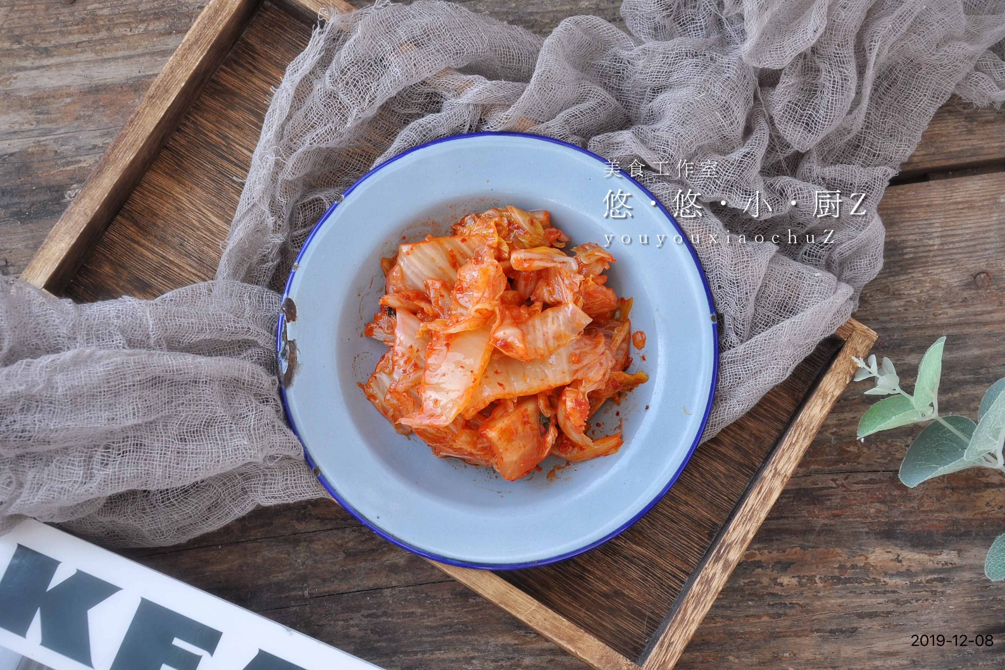 韩国酸甜萝卜泡菜正宗做法,韩国泡菜酸甜萝卜做法