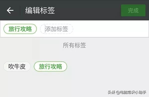 微信收藏笔记功能,微信小程序收藏功能