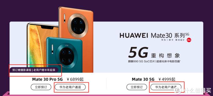 在华为商城购买华为产品是什么体验？附多款华为热门产品体验