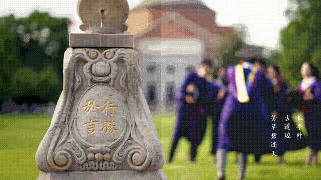 美院中国风学士服,九大美术学院学士服