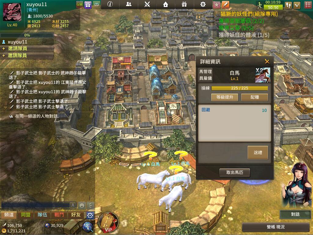 胸怀三国完整版,胸怀三国志游戏