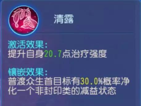 梦幻西游手游普陀全攻略,梦幻西游手游69精锐普陀三围