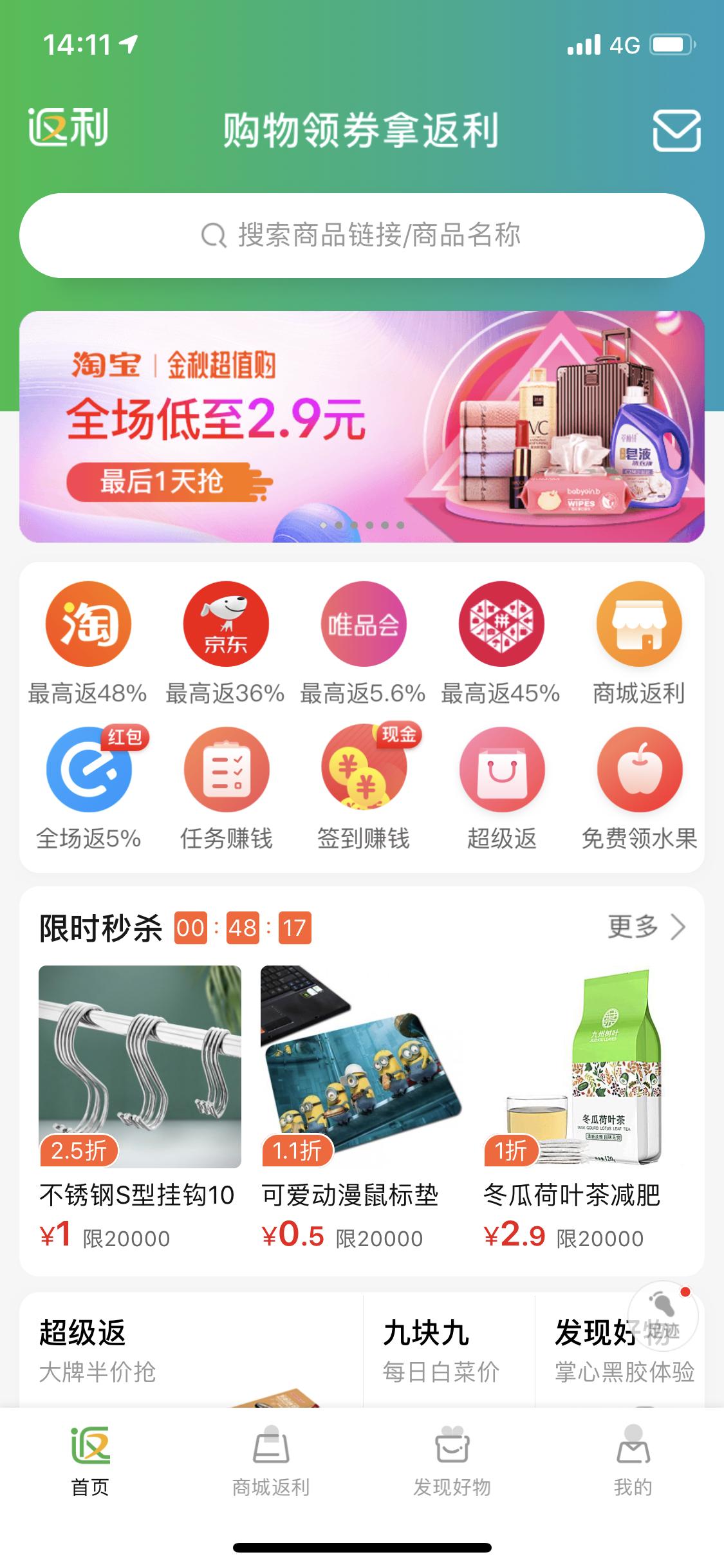 饿了么外卖商家入驻佣金多少,饿了么外卖入驻怎么收佣金