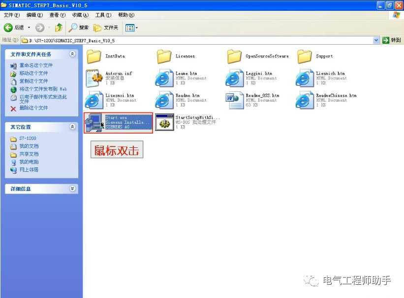 西门子1200plc步进编程教程,西门子1200plcprofibus通讯设置