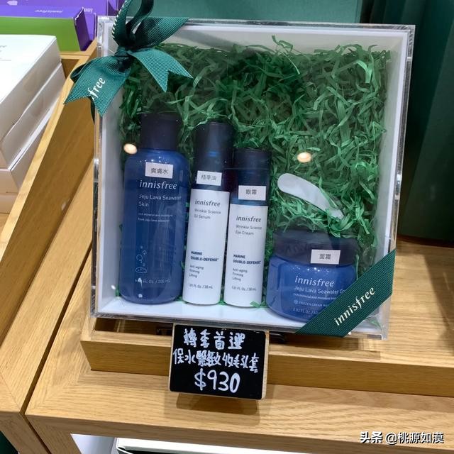 悦诗风吟小样套装价格表,悦诗风吟小绿瓶限量款