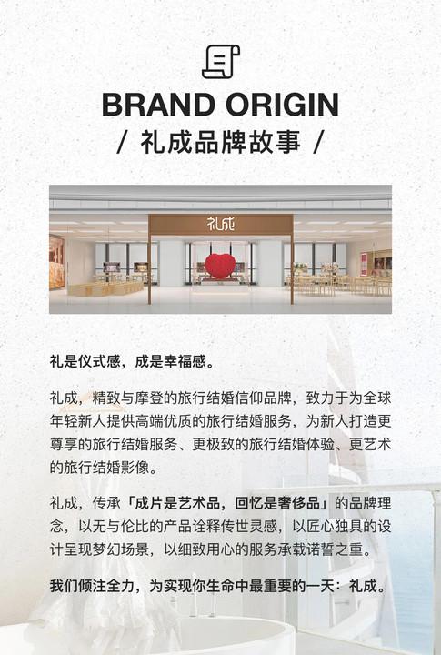 旅行结婚流程怎么走,最简单旅行结婚具体流程