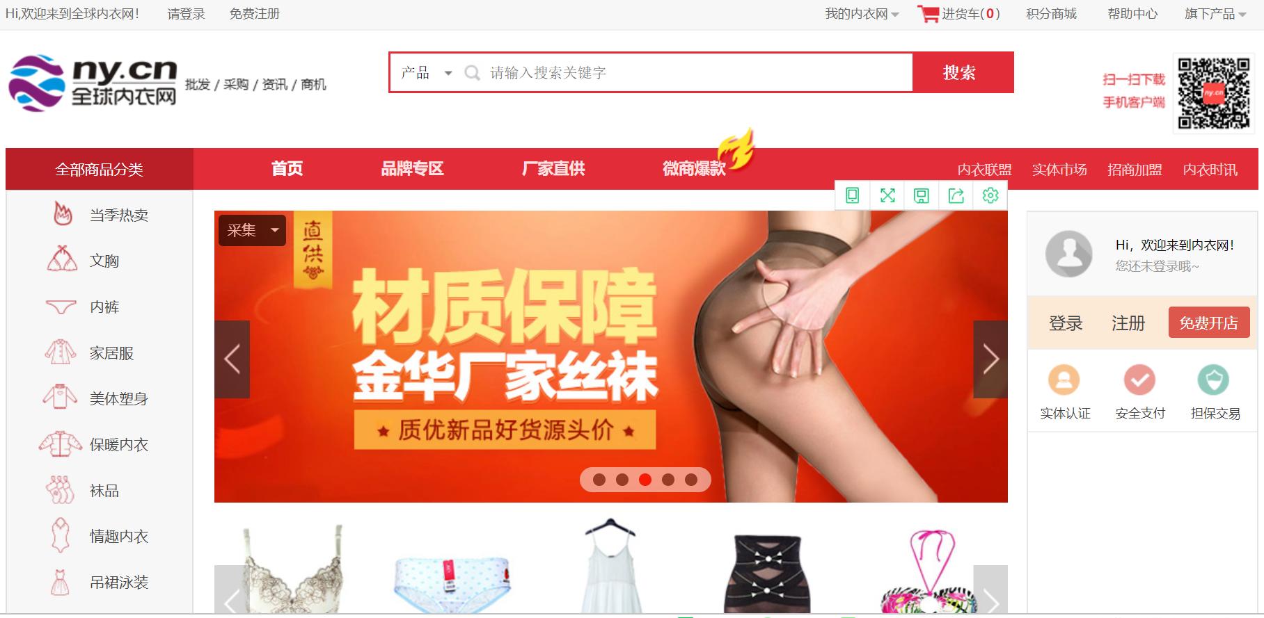 摆摊经验畅谈之攻略大全,摆摊赚钱攻略