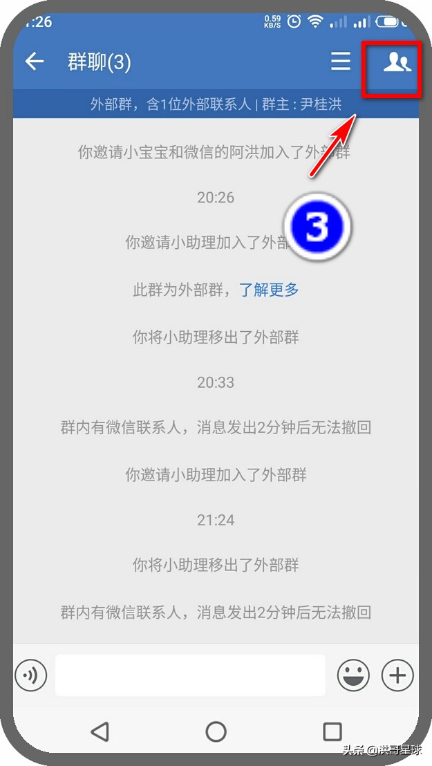 企业微信群机器人怎么自动回复,企业微信群自动回复