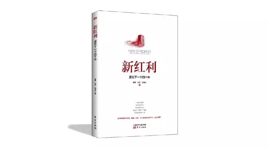 读懂中国后经济时代必看的书籍,国庆70周年内容大全