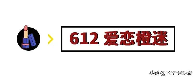 黑管唇釉ysl口红色号推荐432,ysl唇釉610和440哪个好看