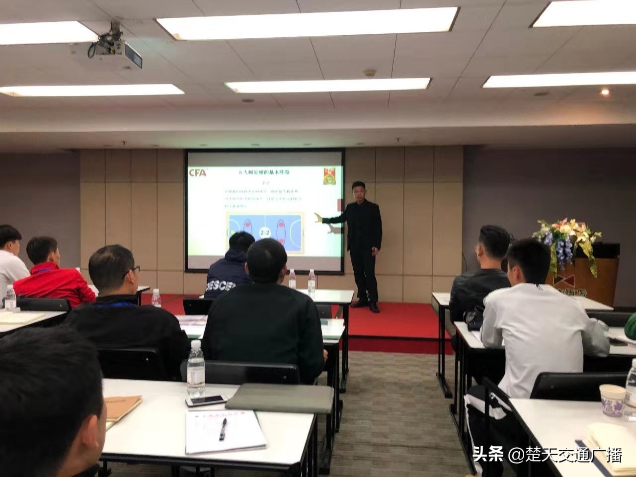 全国高校五人制足球比赛,第二届中国大学生五人制足球赛