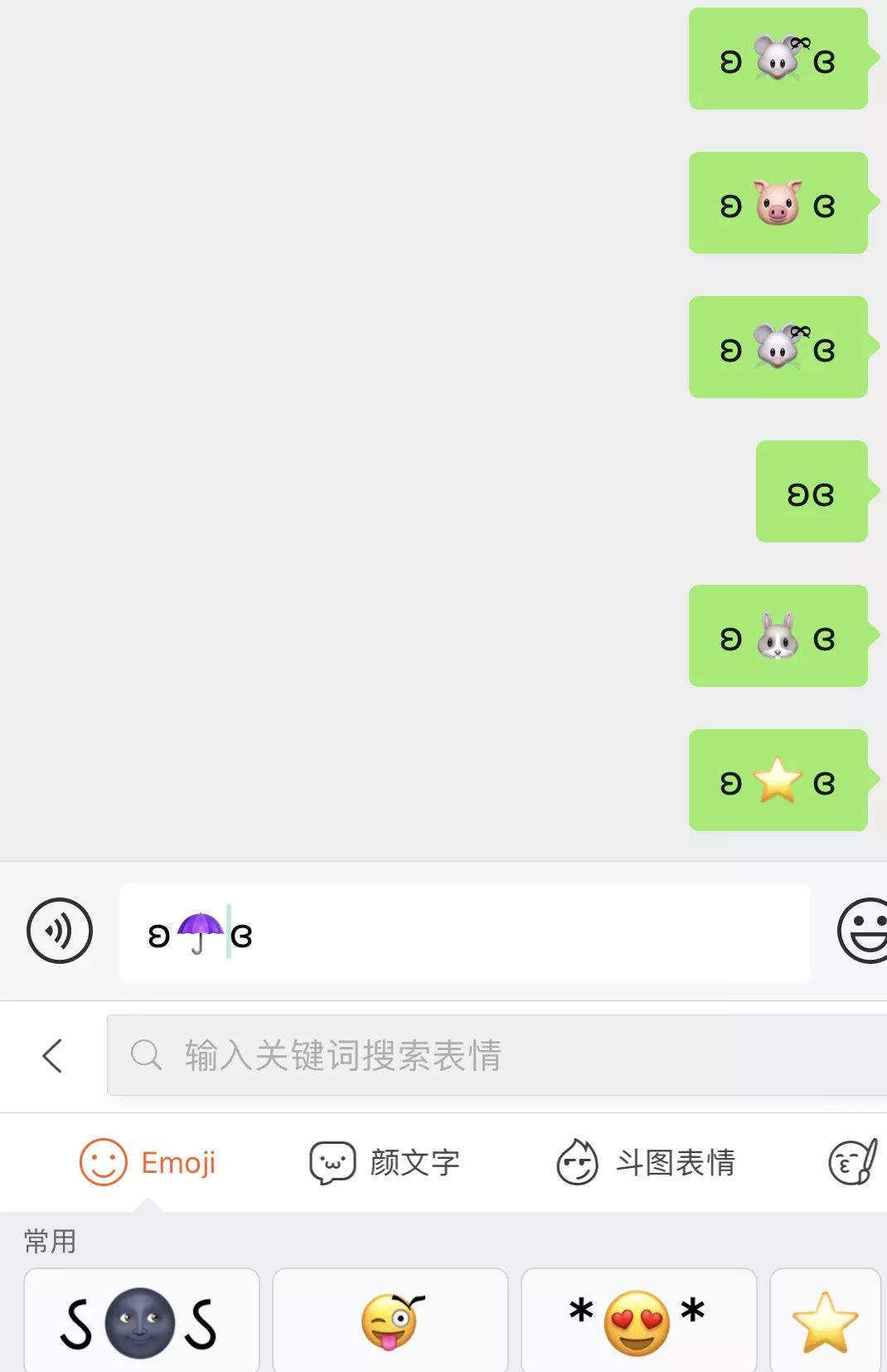 给微信昵称加个蝴蝶结非常好看,给微信名加上蝴蝶结