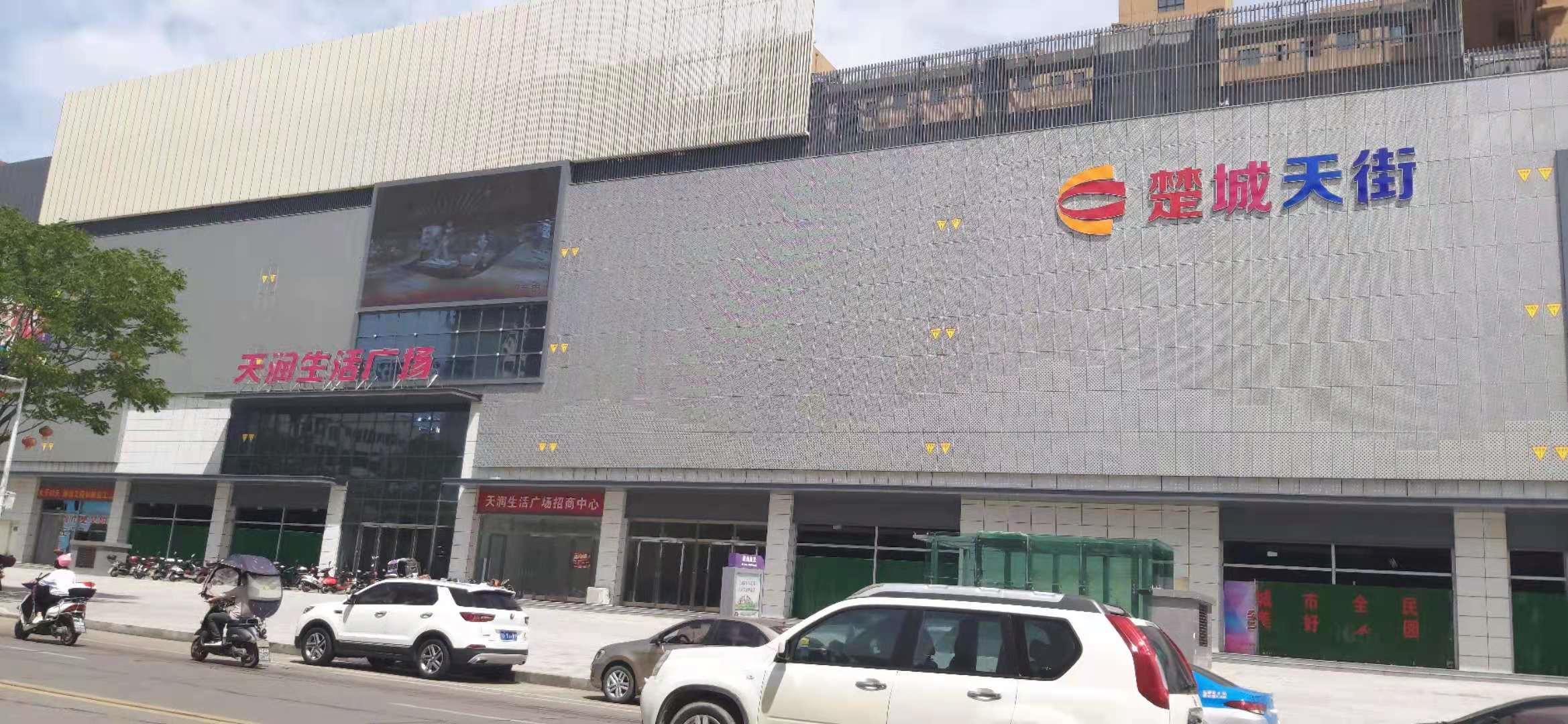 信阳的商业中心 (信阳美好商业广场)