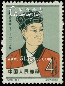 满腹经纶饱读诗书,满腹经纶才高八斗