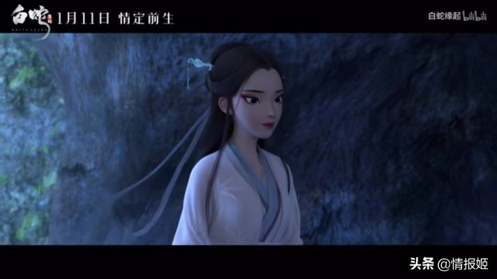 动漫白蛇缘起电影水平,一口气看完白蛇缘起原片