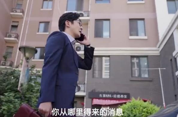 我是余欢水大结局和谁在一起,我是余欢水哪一集余欢水误诊