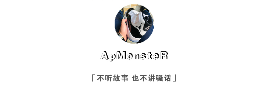 这4双被遗忘的实战好鞋,好看不贵