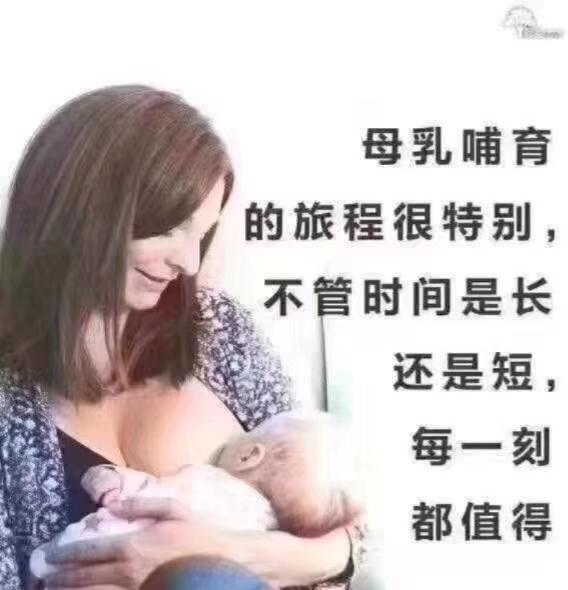 宝妈断奶后真的有必要去排残乳吗,产后断奶回奶的正确方法