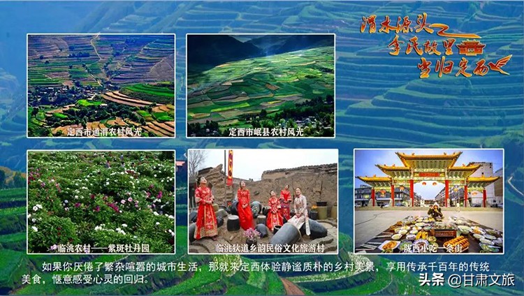 甘肃定西五一自驾游,定西五一去哪玩