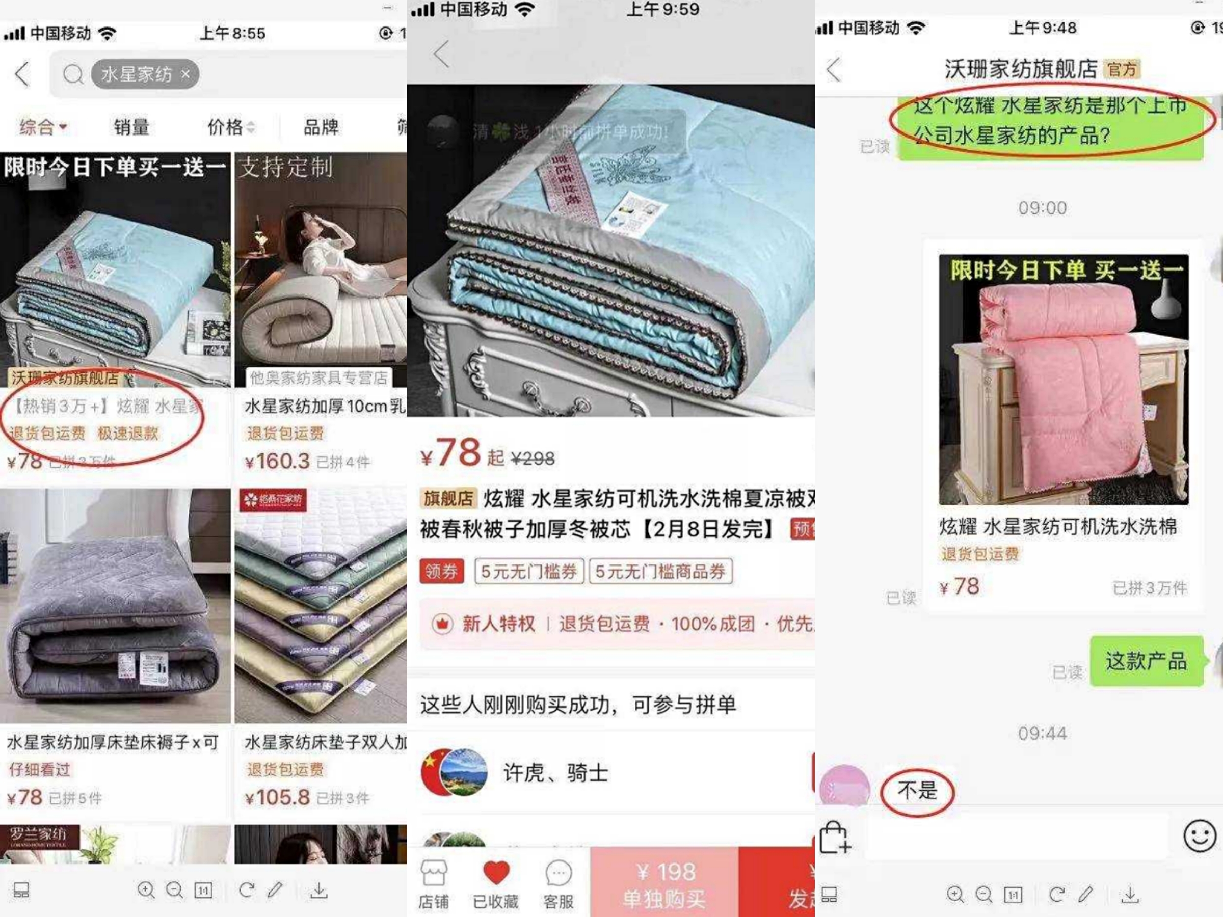 拼多多侵犯商标权店铺会怎么样,拼多多商家盗用商标起诉会成功吗