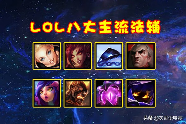 火男跟婕拉有什么隐藏机制,云顶之弈火男婕拉为什么这么厉害