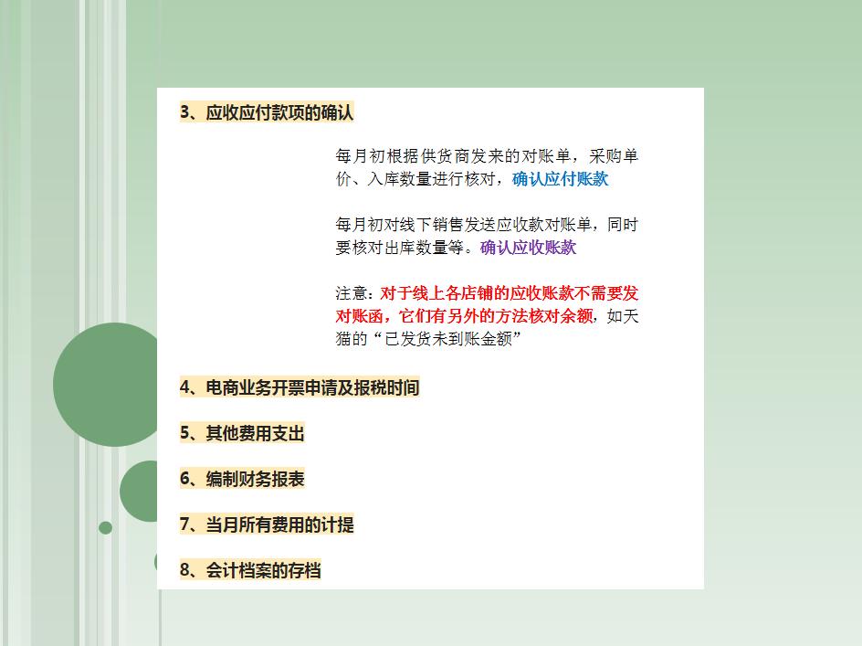 双十一后离职,双十一结束了要努力赚钱