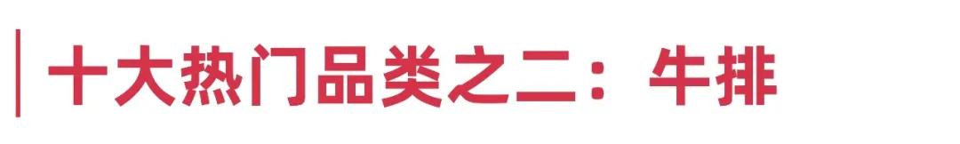 2022爆款商品销量排行榜,2023年十大最畅销产品