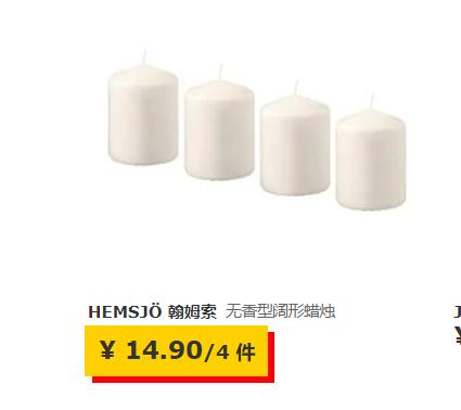 宜家值得买的好物,逛宜家能买什么便宜好物