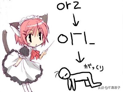 网络流行语对汉字影响,网络汉字新词