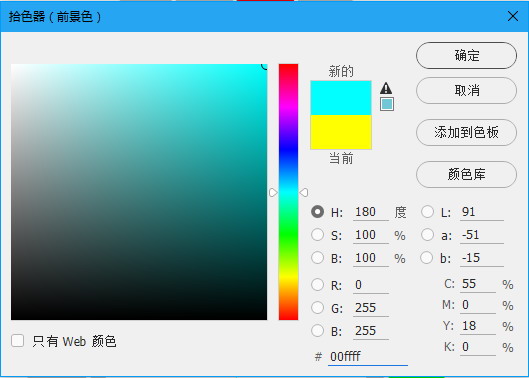 12色相环图及调色步骤,24色相环制作及色彩搭配教程