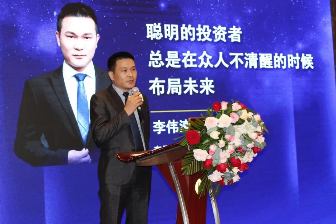 东呈国际贵州分公司业务冲刺大会,东呈国际集团大会