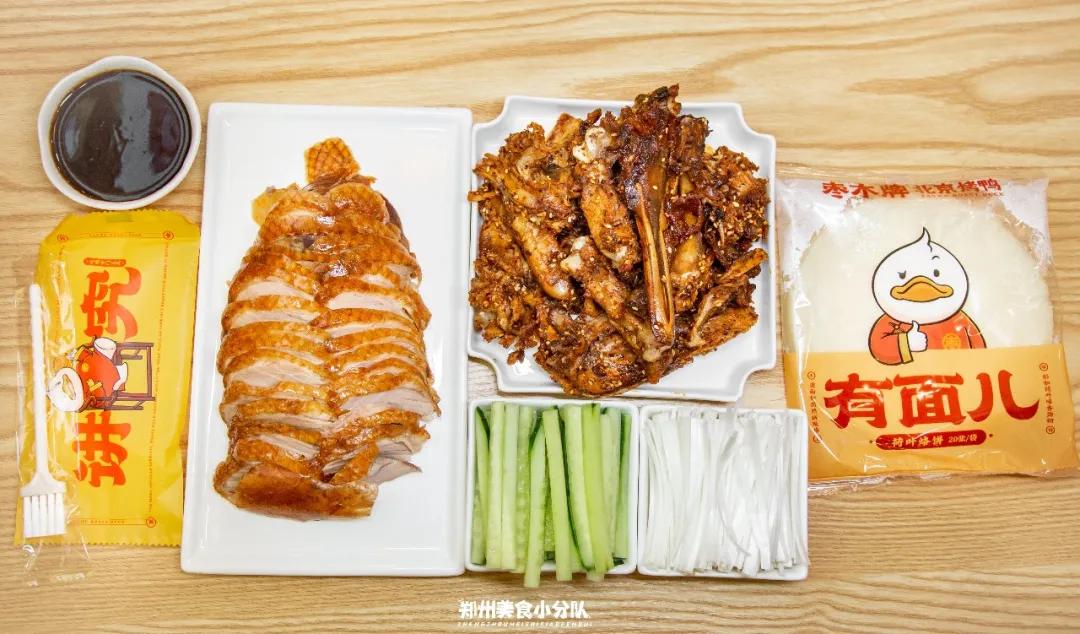 枣木牌烤鸭加盟新政策,枣木牌北京烤鸭新开铺