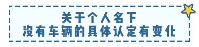 粤b车牌申请新政策,粤B车牌需要具备什么条件