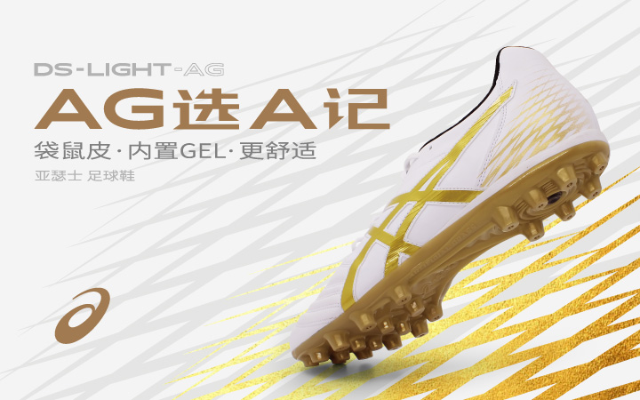 enjoyz全球战靴观察,enjoyz足球鞋图片