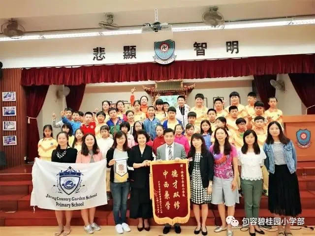 句容碧桂园小学,句容碧桂园学校国内班好吗