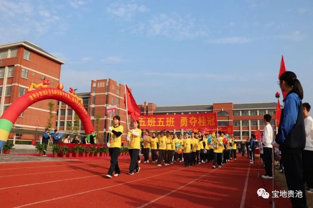 一个月内被教育部专家点赞2次！贵池这所新校很“靓”，实力不输老牌名校